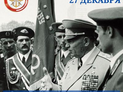 День рождения генерала армии Василия Маргелова